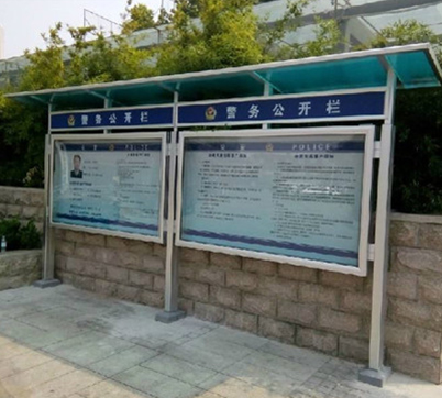 大庆隆升达门业-宣传栏